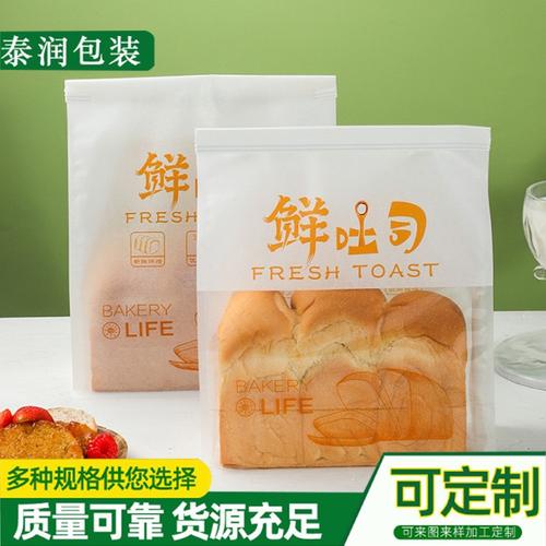 公司:西安传拓商贸面包切片机 新麦面包切面机 吐司面包切片
